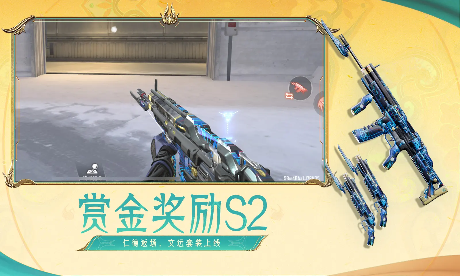 郑业成不知道佳偶天成被配音